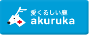 akuruka